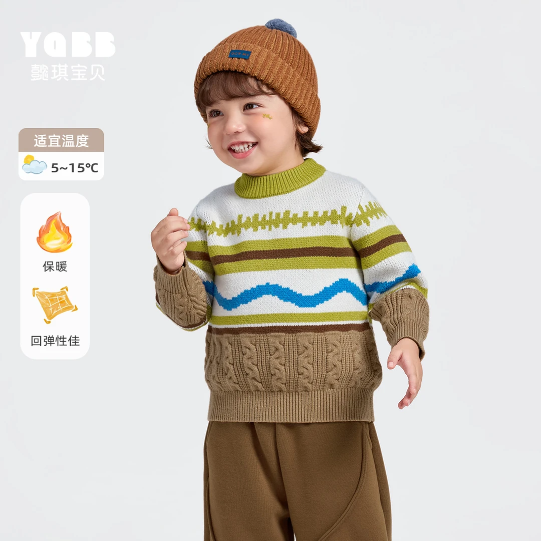 男童毛衣圆领冬季宝宝套头衫婴儿上衣冬款小童童装儿童衣服冬装男