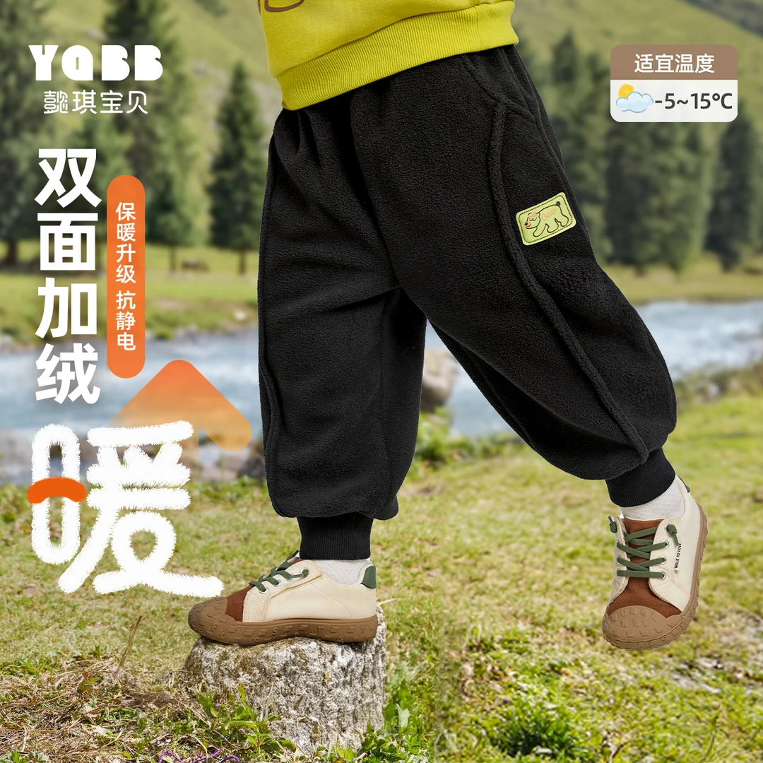 【懿琪宝贝】男童裤子加绒冬宝宝双面摇粒绒保暖女童休闲裤儿童冬装