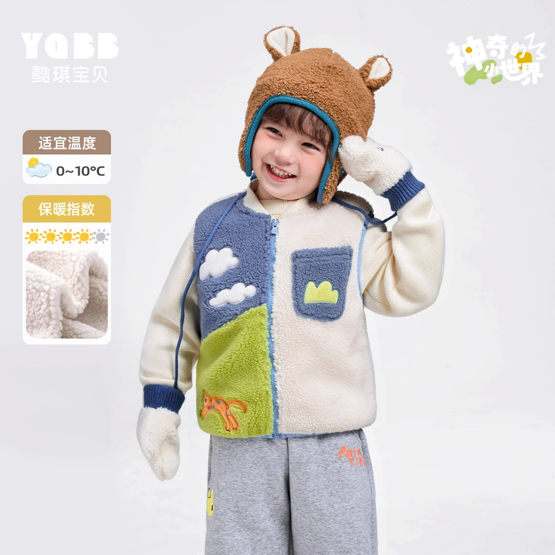 【懿琪宝贝】秋冬男童马夹女童背心加厚冬款小童坎肩小宝宝冬装