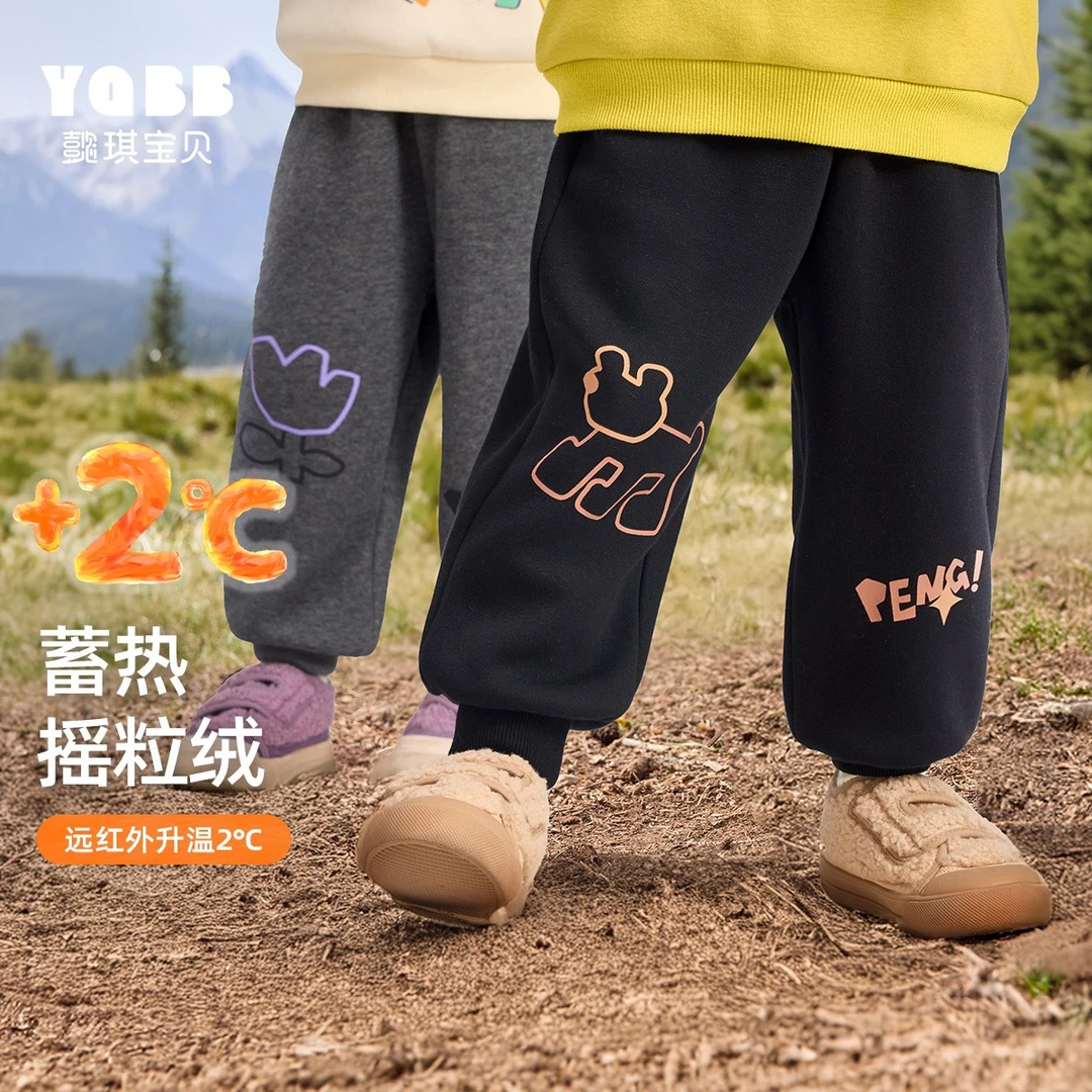 【懿琪宝贝】宝宝裤子加绒冬季男童屁屁裤女童休闲裤童装