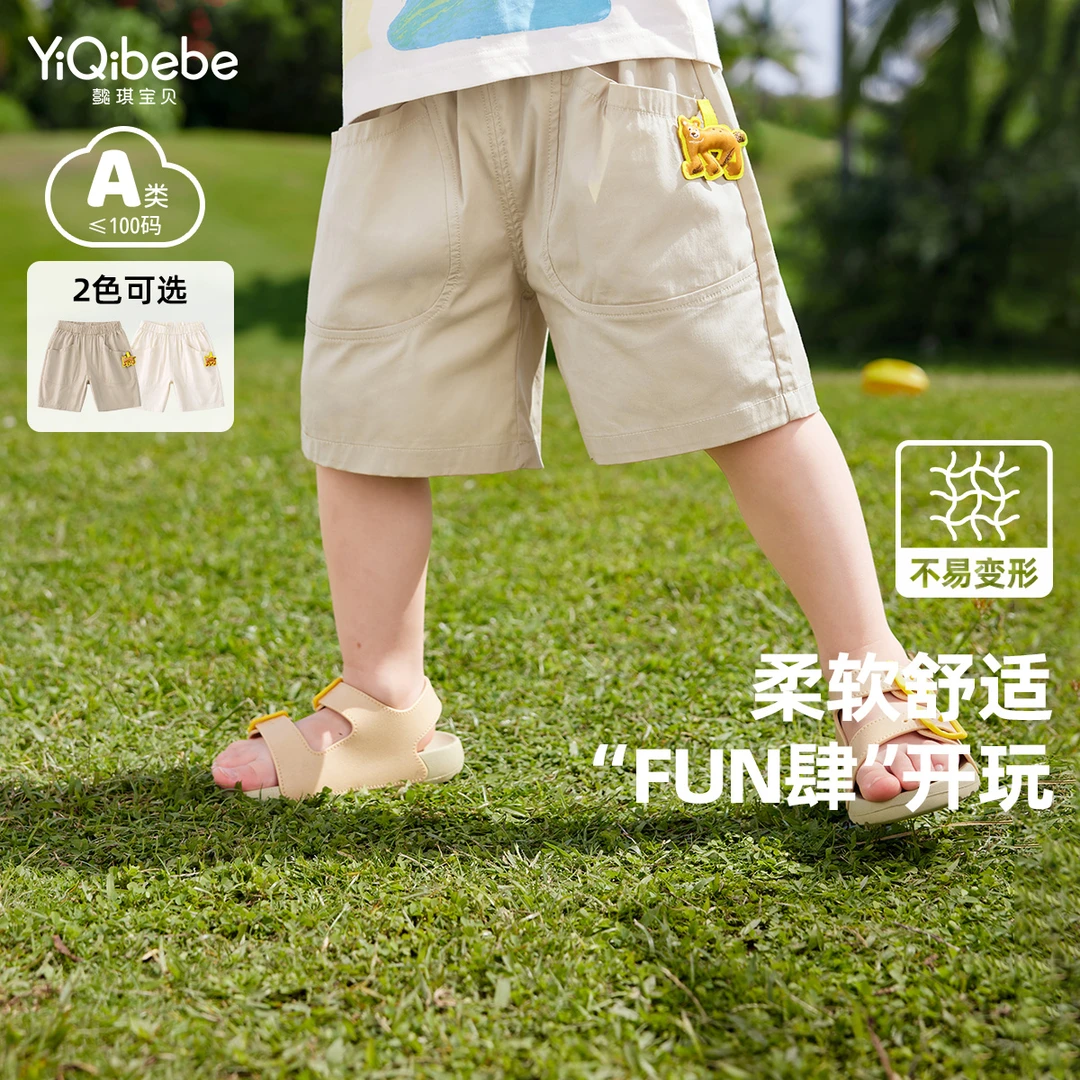 男童短裤夏季女童宽松五分裤夏装婴儿衣服宝宝薄款中裤童装