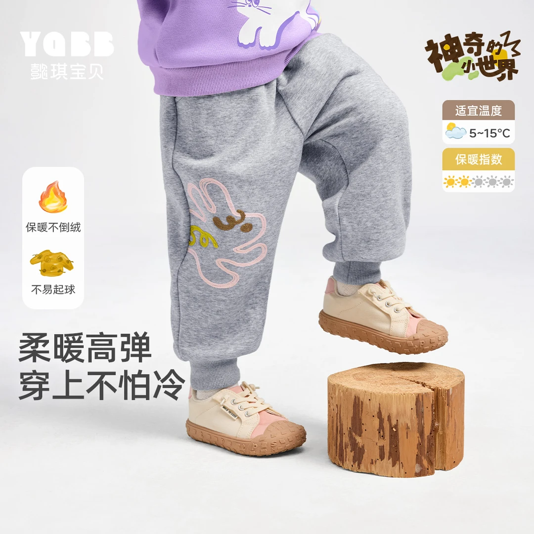 【懿琪宝贝】儿童裤子加绒冬款女童长裤秋冬宝宝保暖运动裤男童冬装