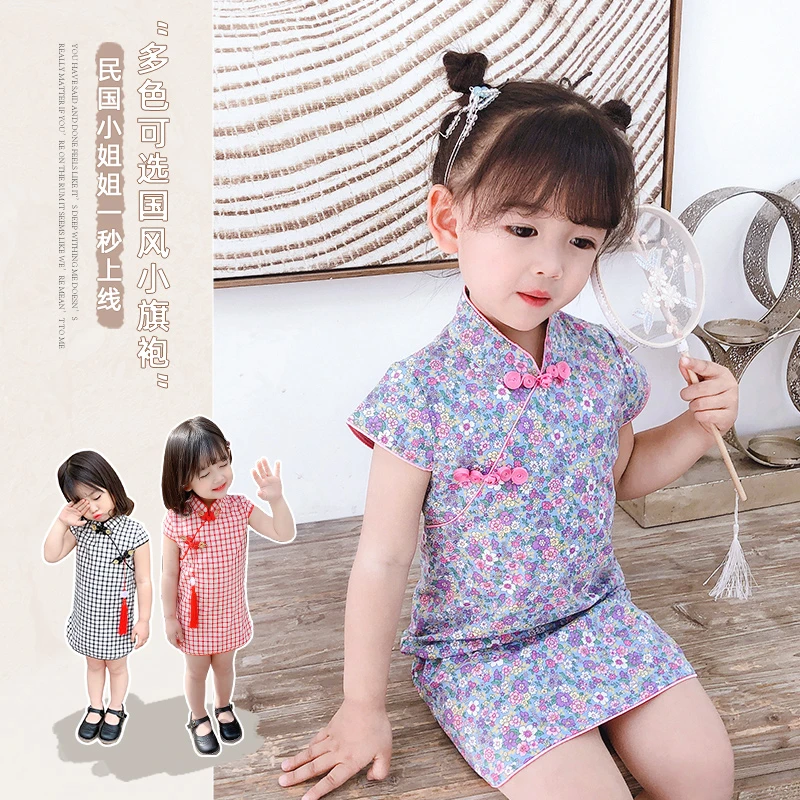 【懿琪商城推荐】女童旗袍夏季中国风儿童复古唐装洋气公主裙小童