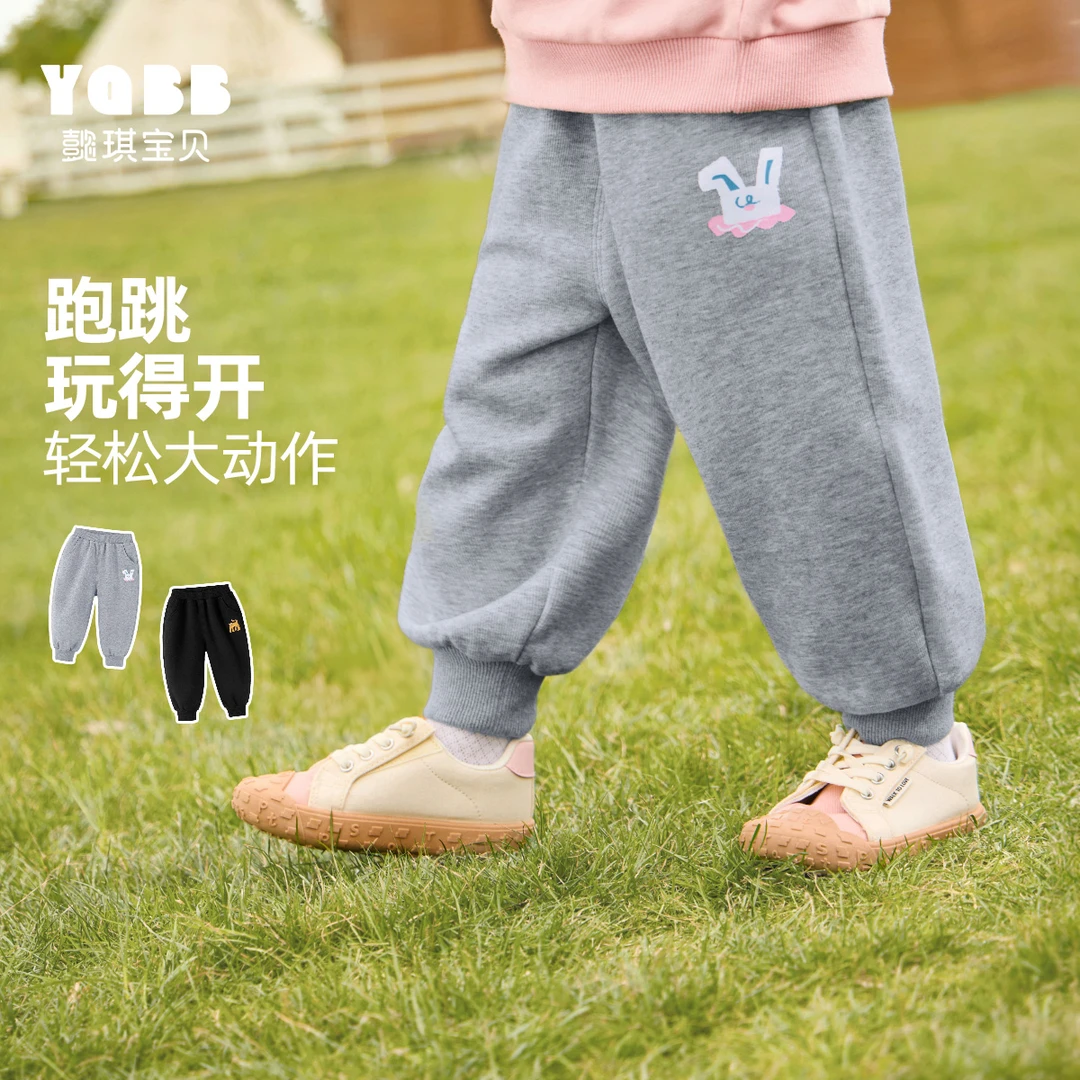 【懿琪秋福利】宝宝休闲裤秋季男童屁屁裤秋款女童长裤C43P004儿童