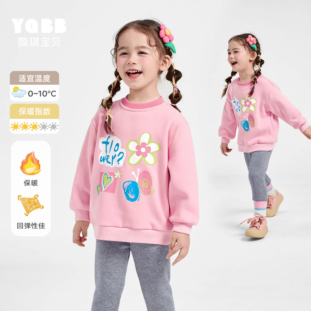 【懿琪宝贝】儿童套装冬季女童卫衣冬季休闲打底裤宝宝两件套小童冬