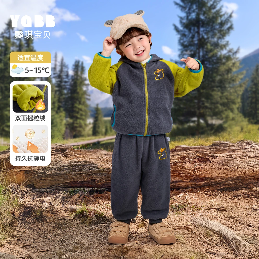 【懿琪宝贝】拉链冬季拼色休闲孩子厚款男套装童装上衣夹克保暖卫衣