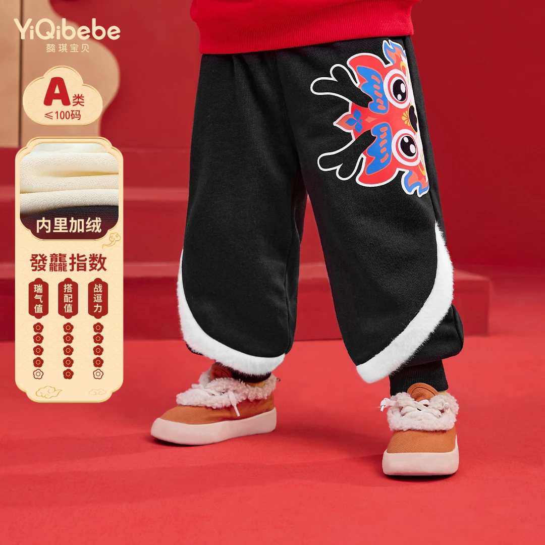 【商城推荐】宝宝绒裤子儿童裤子冬季加厚新年衣服加绒冬装休闲裤
