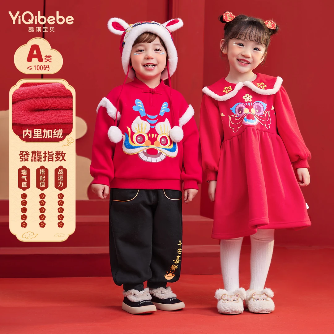 【豆妈专属】儿童套装冬季宝宝加绒裤子男童保暖衣服A34C003