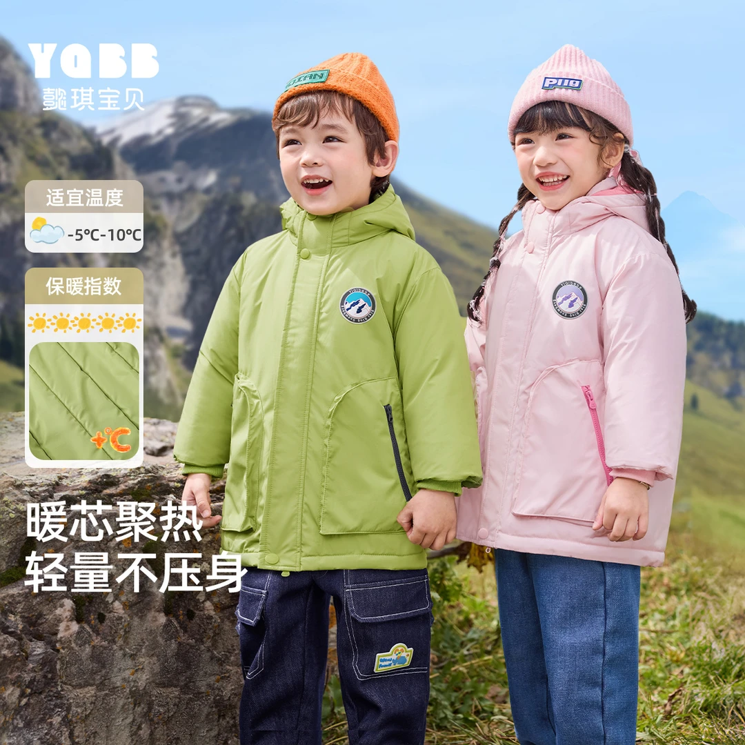 【懿琪宝贝】男童棉服冬女童加厚保暖夹棉外套宝宝中长棉袄儿童冬装