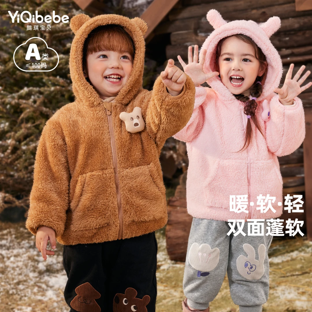 【懿琪宝贝】男童外套春秋款上衣洋气潮秋装背心儿童衣服C34W005