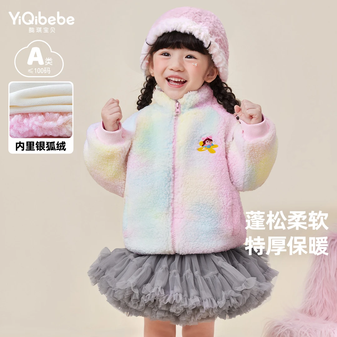 【专享】男童外套春秋款潮童装小童秋装儿童衣服B34W001