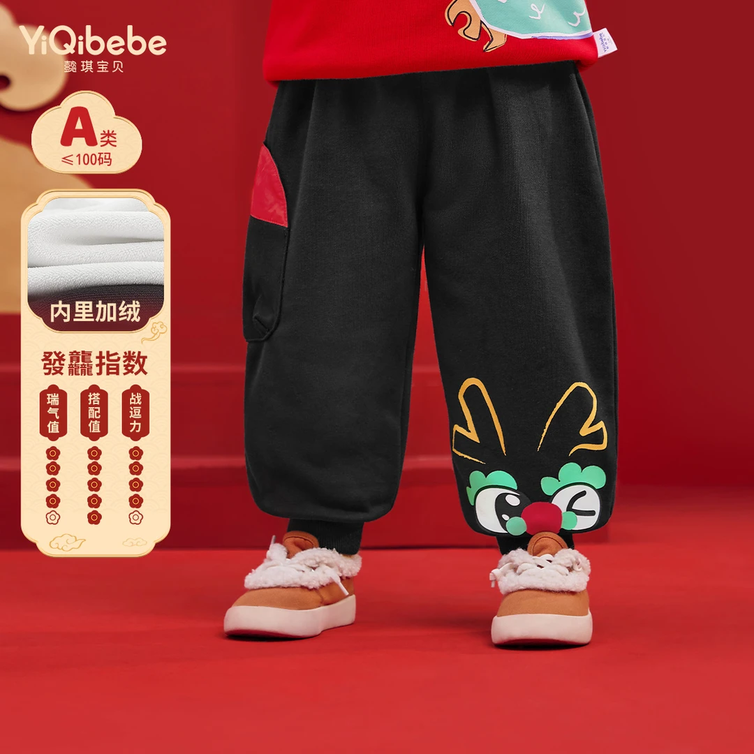 宝宝裤子冬季加绒新年衣服冬季