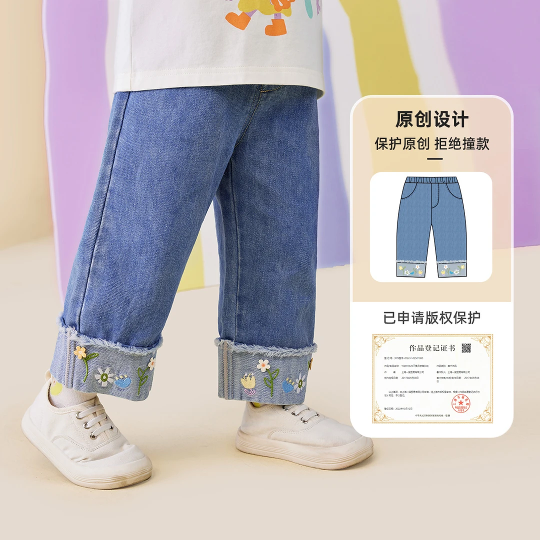 【懿琪宝贝秋款】懿琪宝贝宝宝时尚女童耐磨宽松牛仔裤B33P012