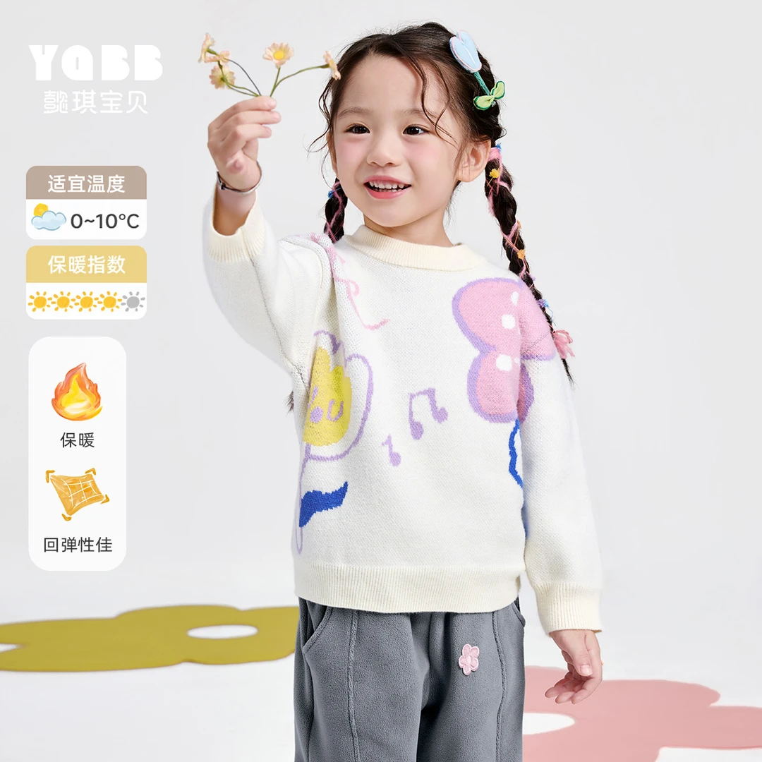 【懿琪冬款】女童毛衣加厚冬季宝宝套头衫婴儿上衣冬款小童B44S013