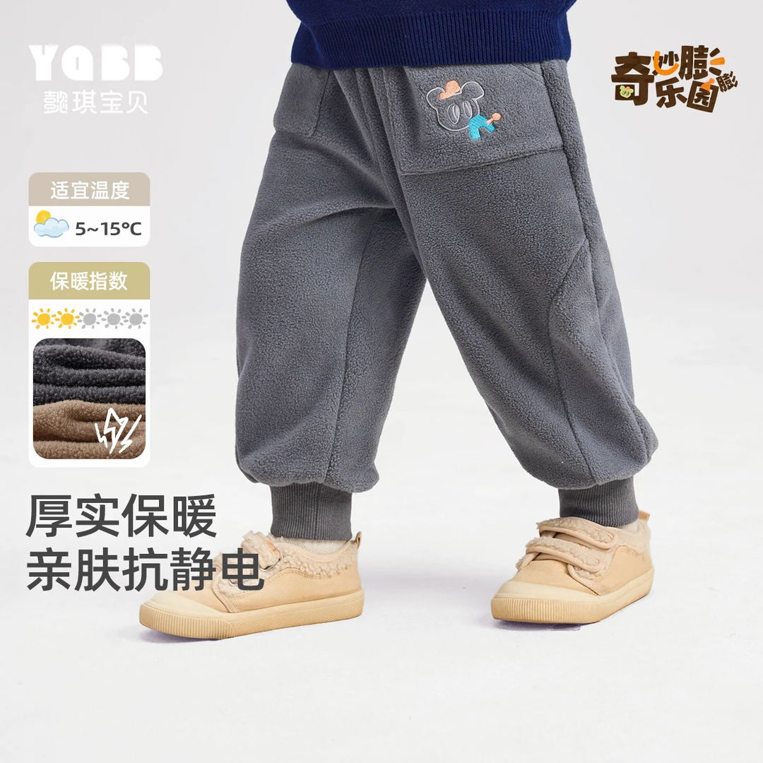【懿琪宝贝】男童裤子冬款加绒宝宝绒感休闲裤冬女童慢跑裤儿童冬装