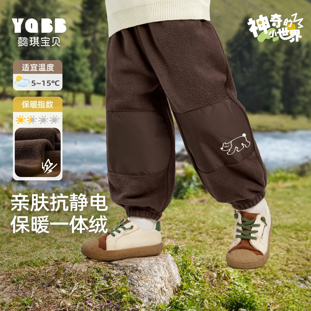 【懿琪宝贝】儿童裤子冬季男童休闲裤秋冬小童童装冬款宝宝长裤冬装