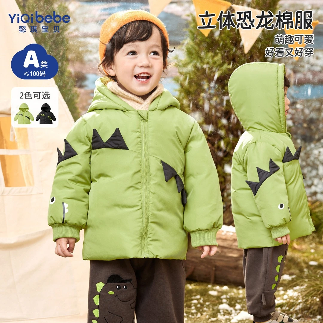 懿琪宝贝宝宝棉袄冬款婴儿棉服加厚冬装小童棉衣童装儿童衣服男童