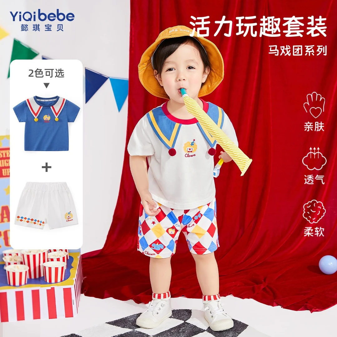 【懿琪宝贝】男童套装夏季透气儿童短袖T恤宝宝夏装YB22TZ024