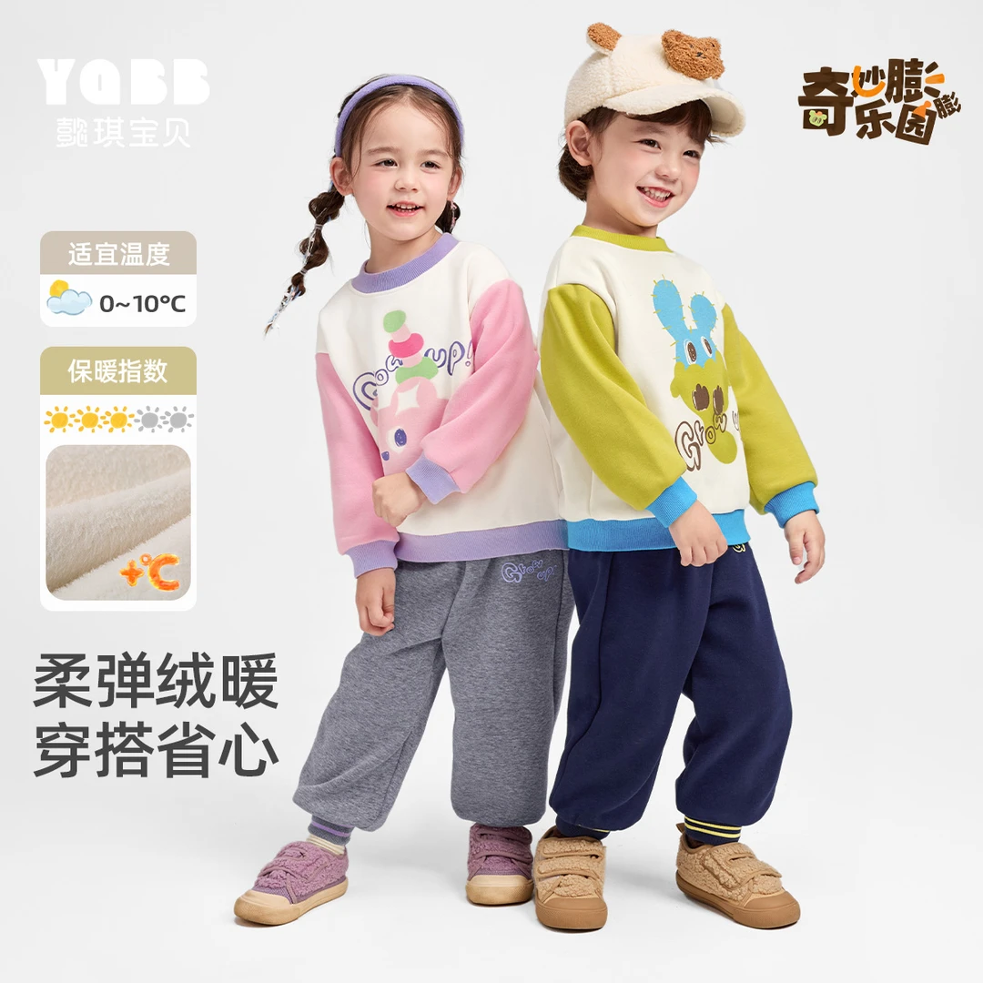 套装加绒冬季男童套头衫女童裤子秋冬小童童装冬宝宝衣服卫衣冬装