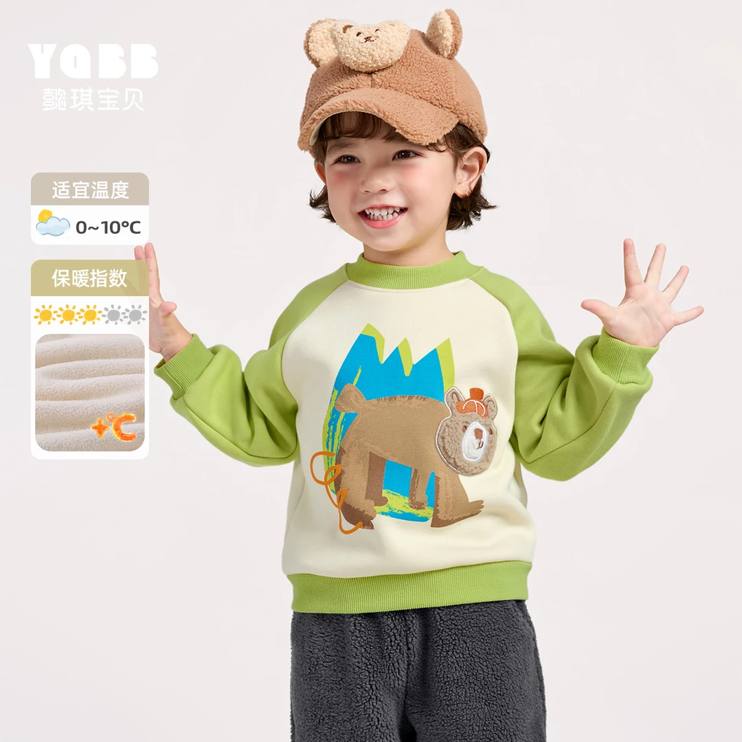 【懿琪宝贝】儿童卫衣加绒冬季男童套头衫女童冬款小童童装宝宝冬装
