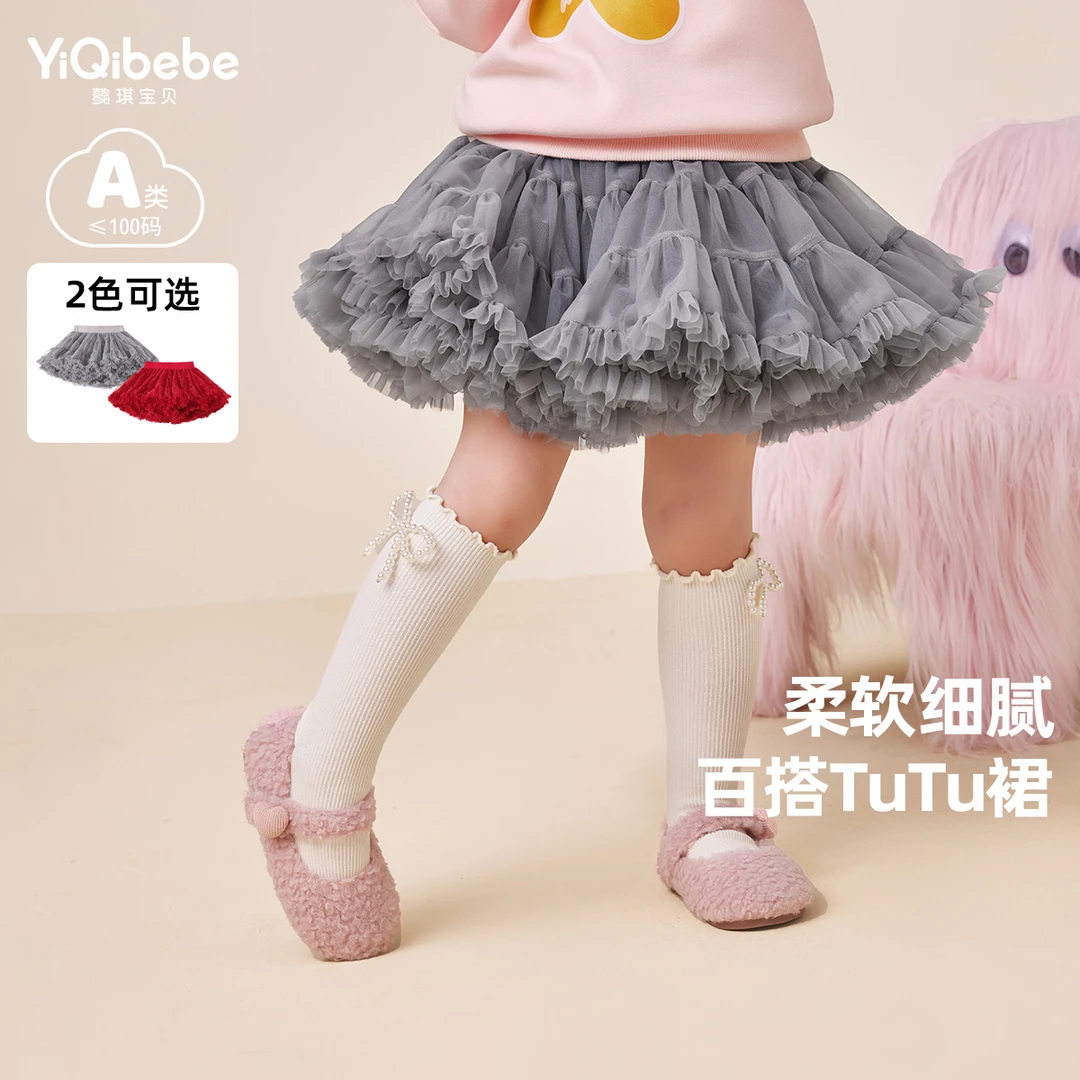 【专享】女童裙子冬季儿童公主裙冬款B34D001