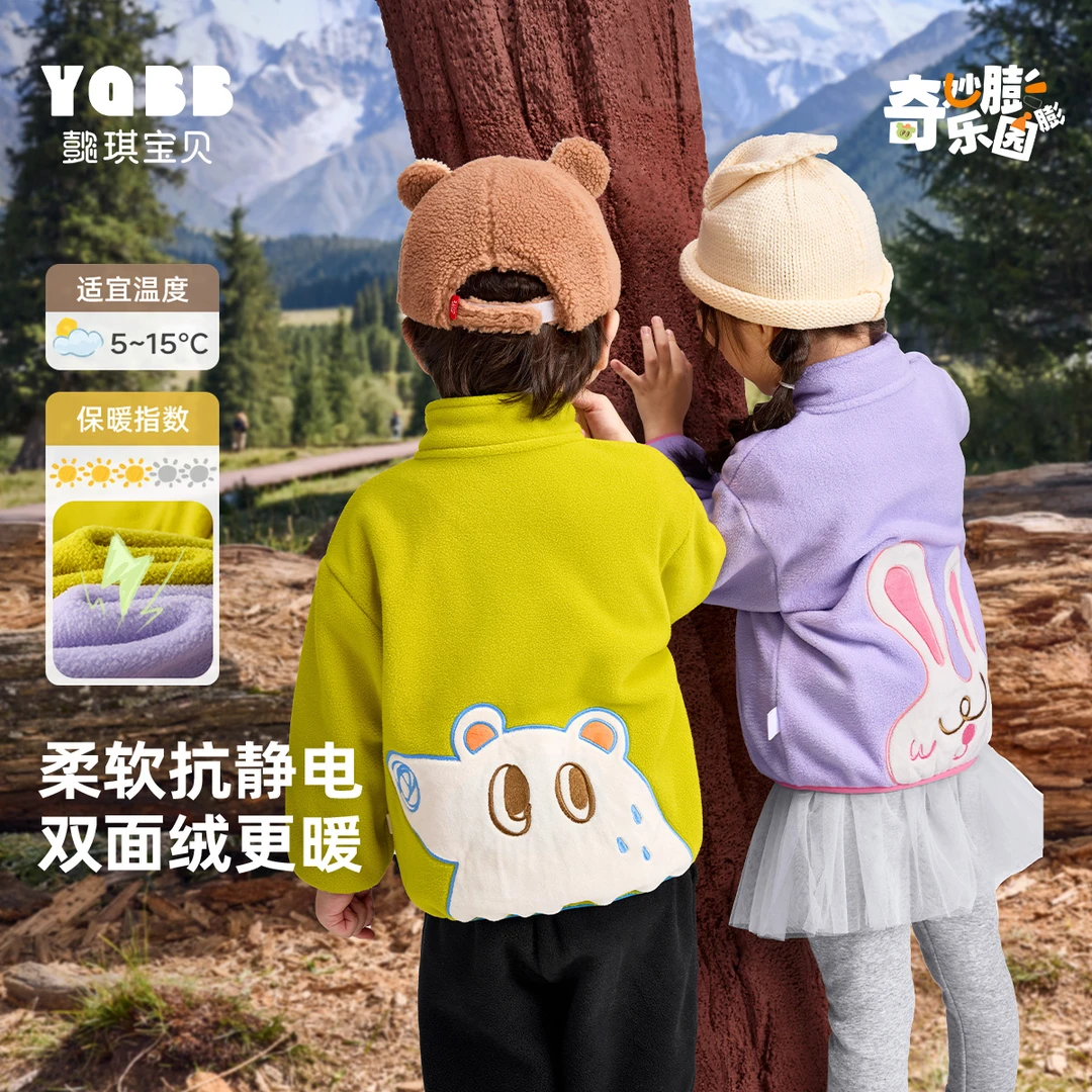 宝宝外套摇粒绒冬季男童开衫女童棉服冬小童童装冬款儿童衣服反季