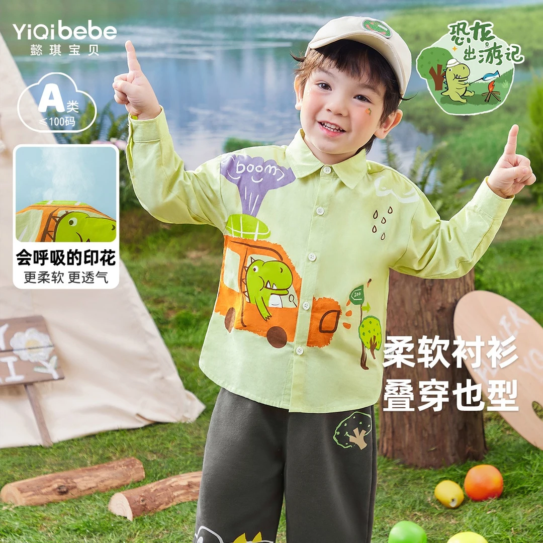 宝宝衬衫春秋男童纯棉上衣春季女童衣服春款婴儿衬衣童装儿童春装