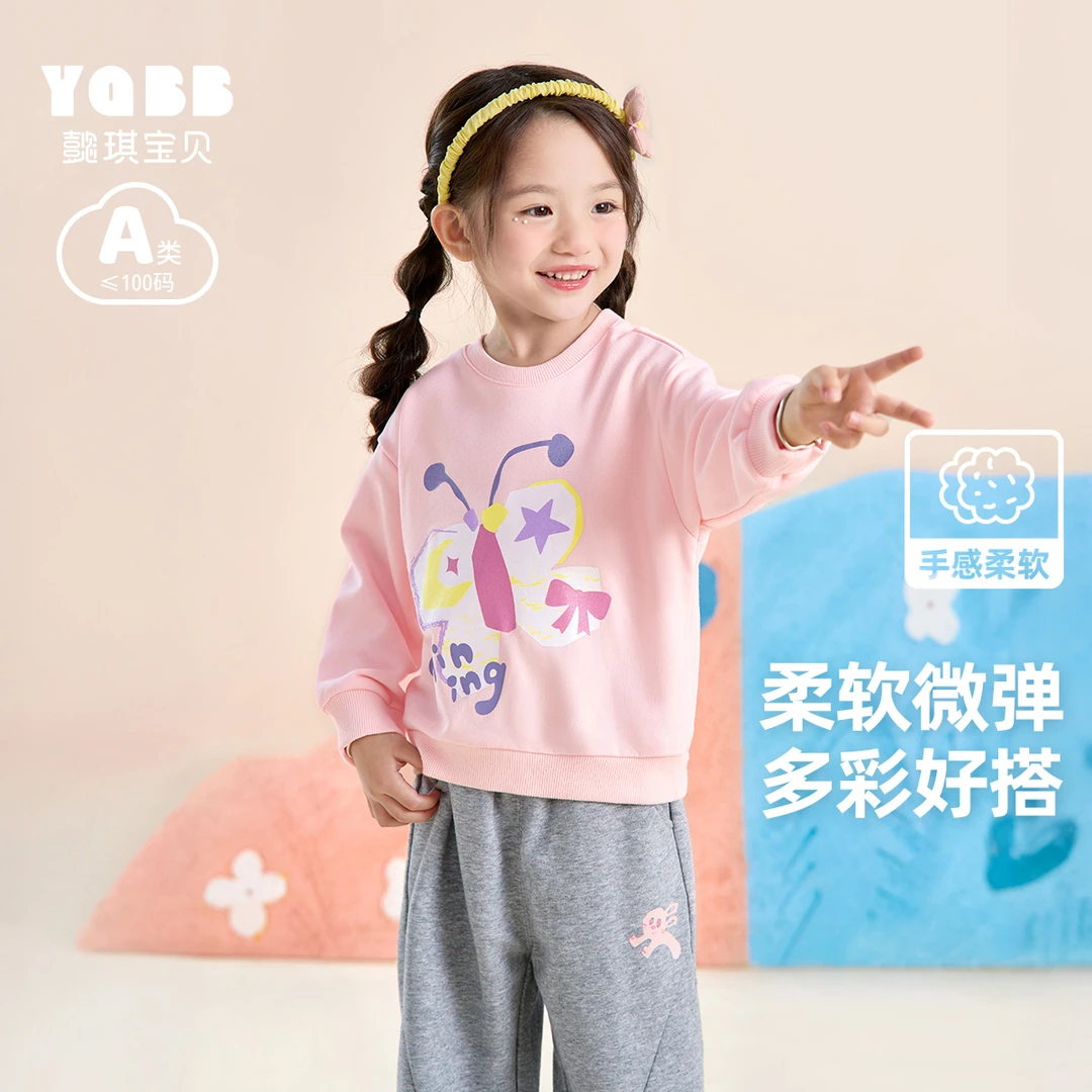 女童卫衣春秋小童长袖上衣秋季婴儿衣服儿童童装2024新款宝宝秋装