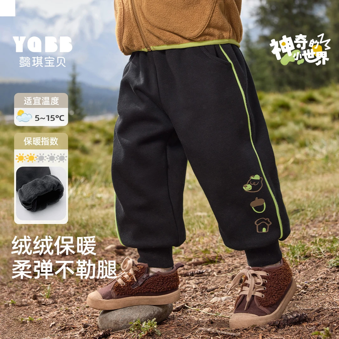 懿琪宝贝宝宝冬款秋冬男童休闲裤女童卫裤C44P008