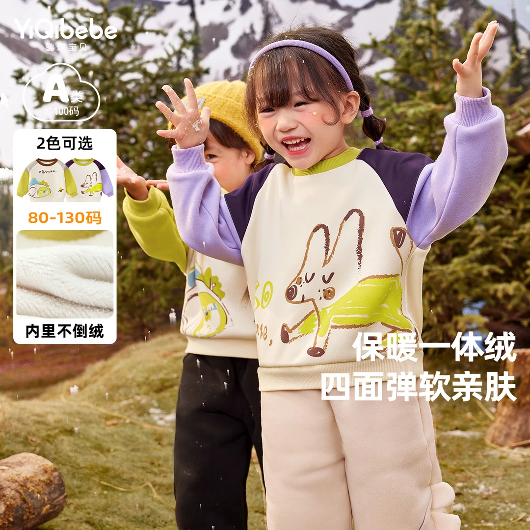 宝宝卫衣春秋男童连帽衫秋季小婴儿衣服女童童装儿童长袖上衣秋装
