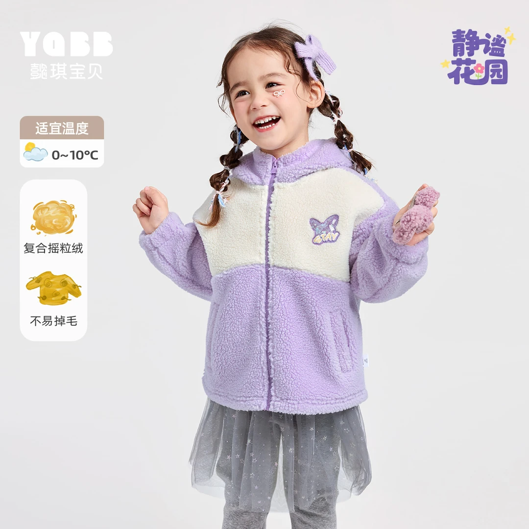 女童外套秋冬小宝宝上衣摇粒绒新款婴儿衣服保暖小童童装儿童冬装