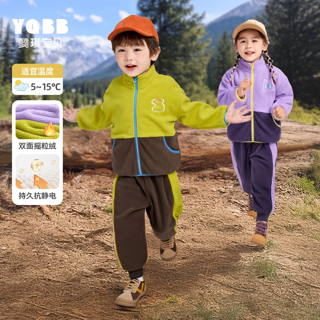 套装冬季加绒男童外套加厚小童抗静电宝宝运动服保暖衣服女童冬装