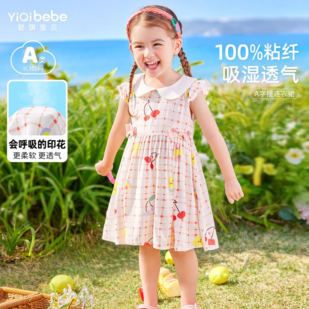 女童百褶裙夏季宝宝连衣裙夏装小童童装婴儿长裙可爱儿童裙子夏款