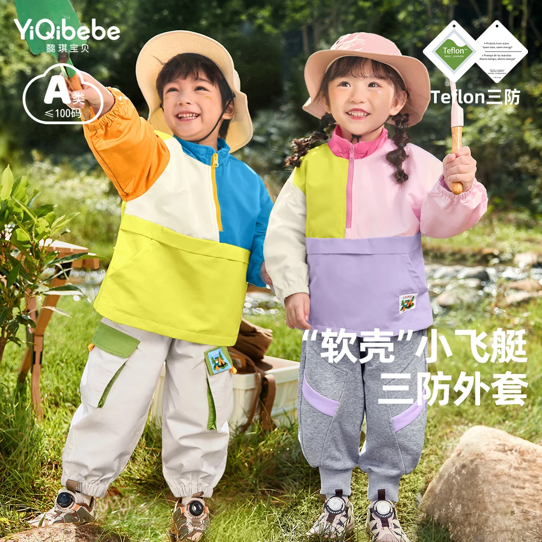 【懿琪宝贝】宝宝防风外套秋季婴儿上衣秋装女童衣服春秋童装