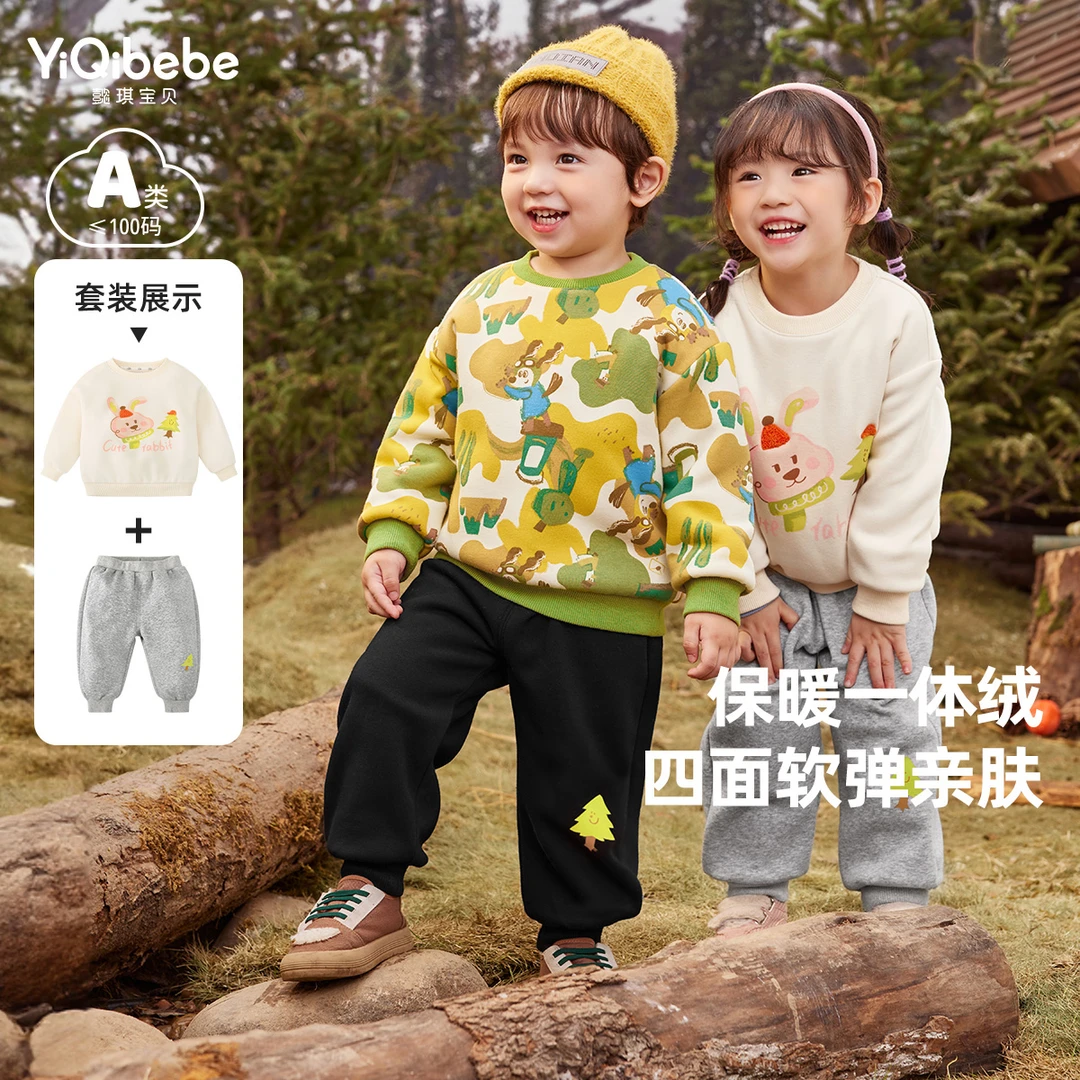 儿童套装冬季加绒男童卫衣加厚小童童装宝宝运动服女童休闲裤冬装