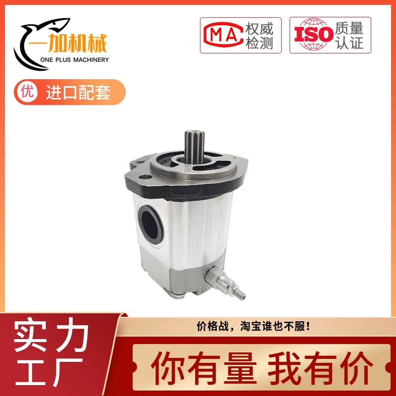 挖掘机现代455 485 500 520-7/9发动机M11先导泵齿轮泵尾泵配件