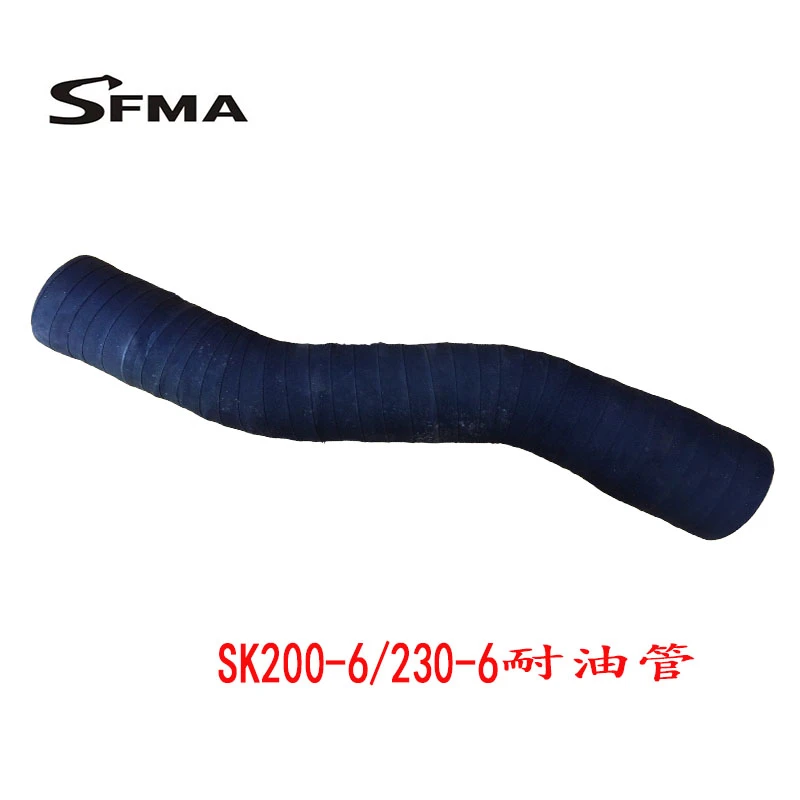 挖掘机配件 神钢SK200-6/230-6液压泵耐油管 进油管连接管