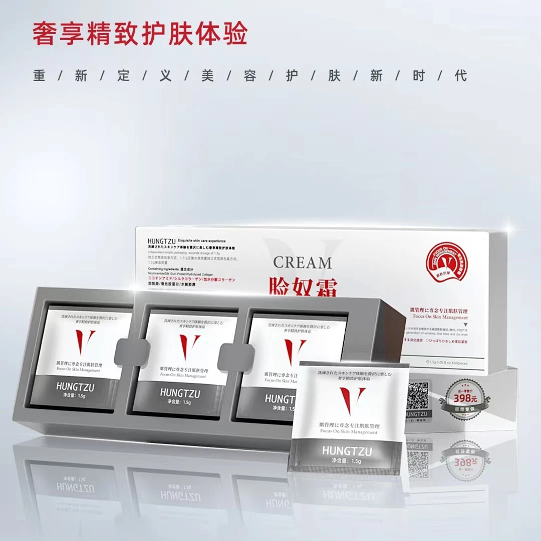 HONGZI/红姿脸奴霜