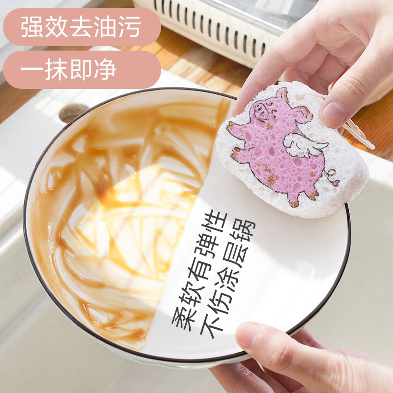 卡通压缩洗碗木浆棉厨房吸水魔力擦洗碗棉洗锅海绵刷耐用神器加