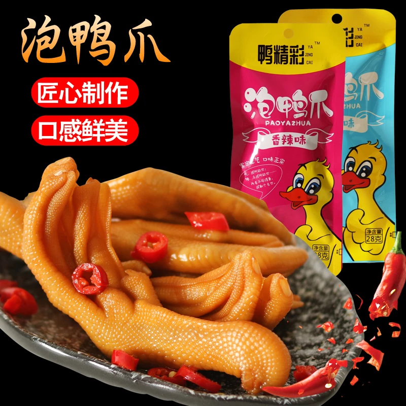 同款随机口味1支