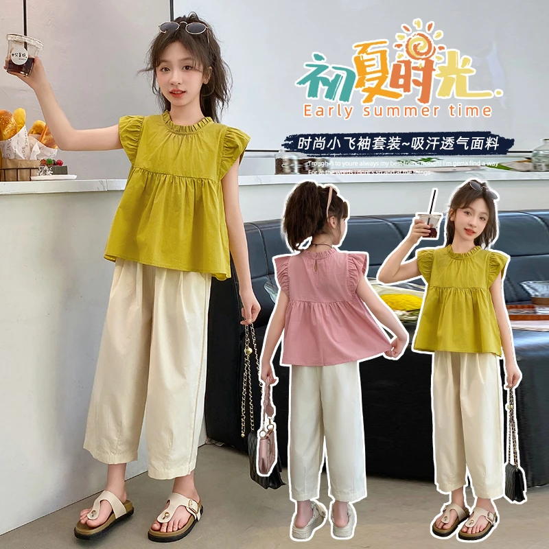 女童套装2024夏季新款黄色无袖气质洋气夏装女孩中大童宽松两件套