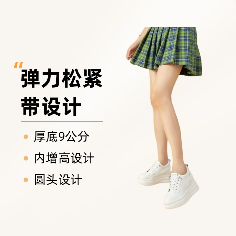 增高休闲鞋女鞋春秋高档小白鞋厚底9公分小码显瘦轻奢百搭小白鞋