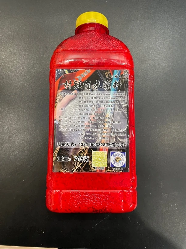 村冠酒米窝料自配窝料 野钓窝料 村冠 大板鲫 鲫鱼窝料 钓鱼 户外