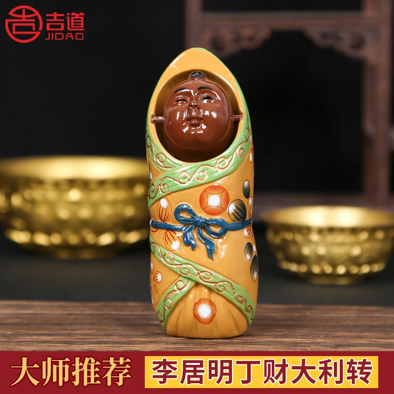 正品李居明吉祥物丁财大利转摆件[添丁送子]客厅卧室摆设