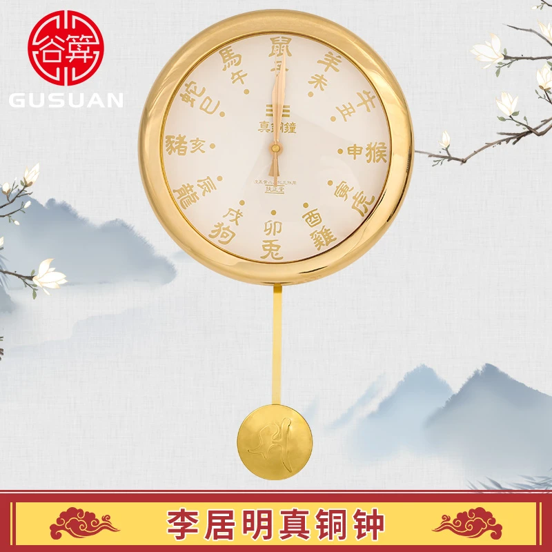 李居明风水物八运真铜钟 金钟 化五黄二黑李居明铜钟