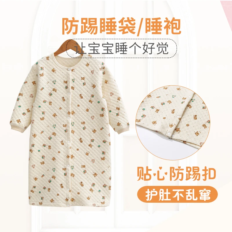 婴儿睡袋春秋薄款夹棉宝宝纯棉空调睡衣小童睡觉防踢被儿童睡袍夏