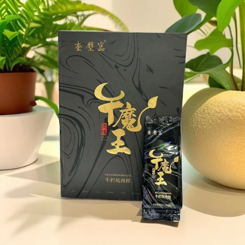 武夷山岩茶牛魔王肉桂8泡68g/盒。花果香，回甘醇厚送礼佳品