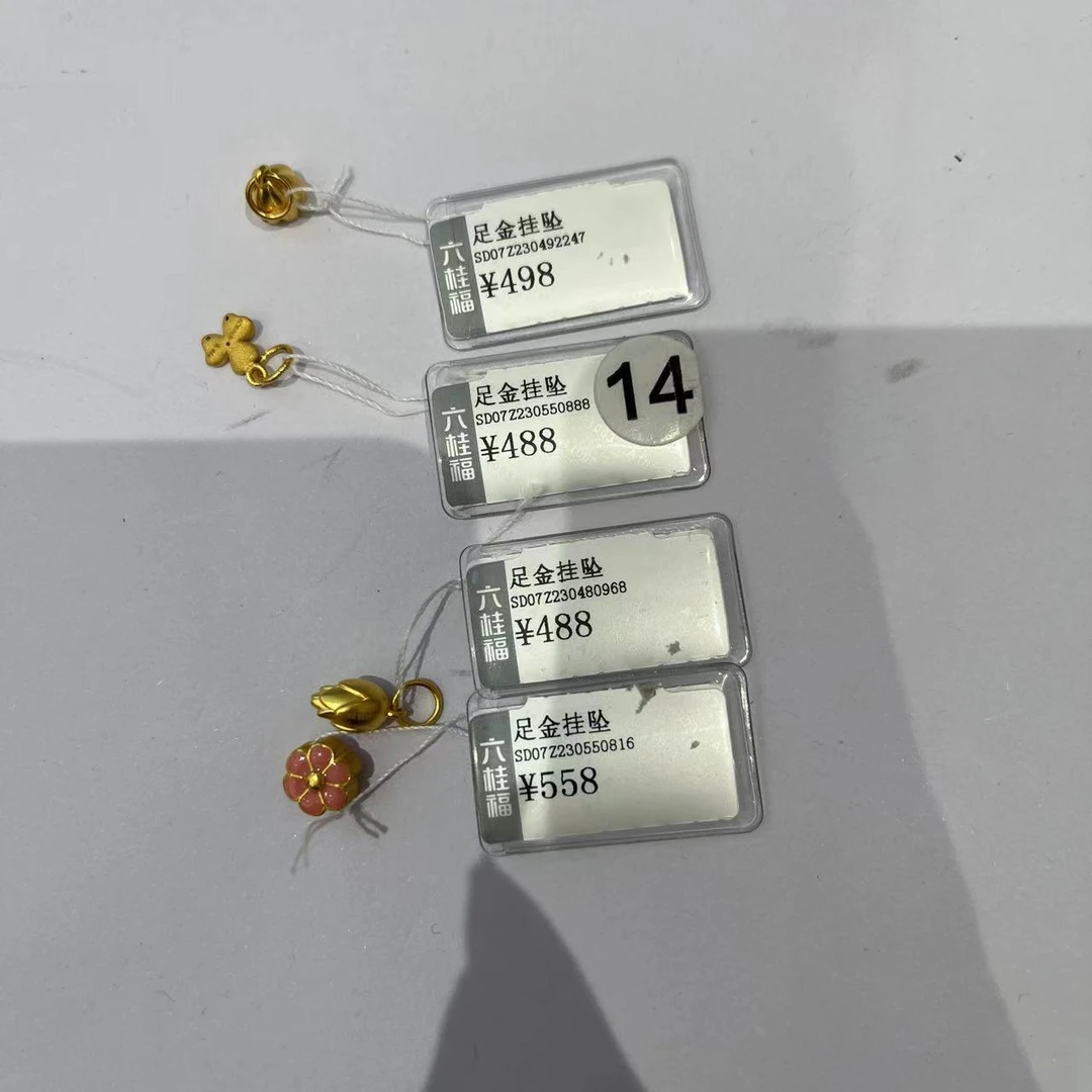 六桂福足金组合挂坠1.83