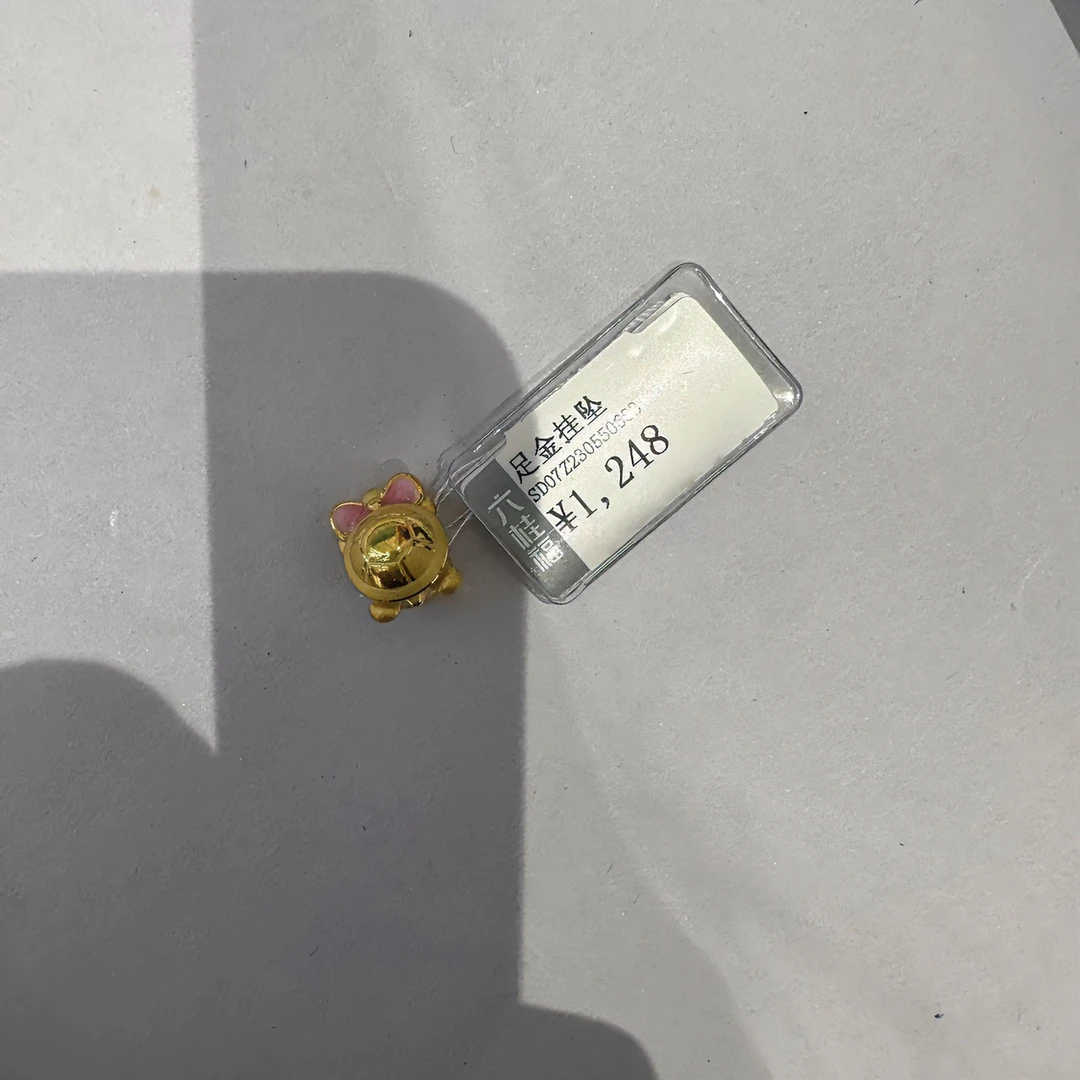 六桂福足金蝴蝶龟1.13