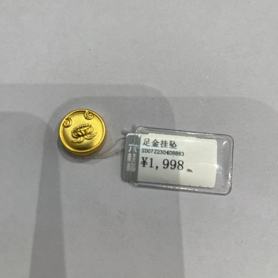 足金莲花转运珠1.81